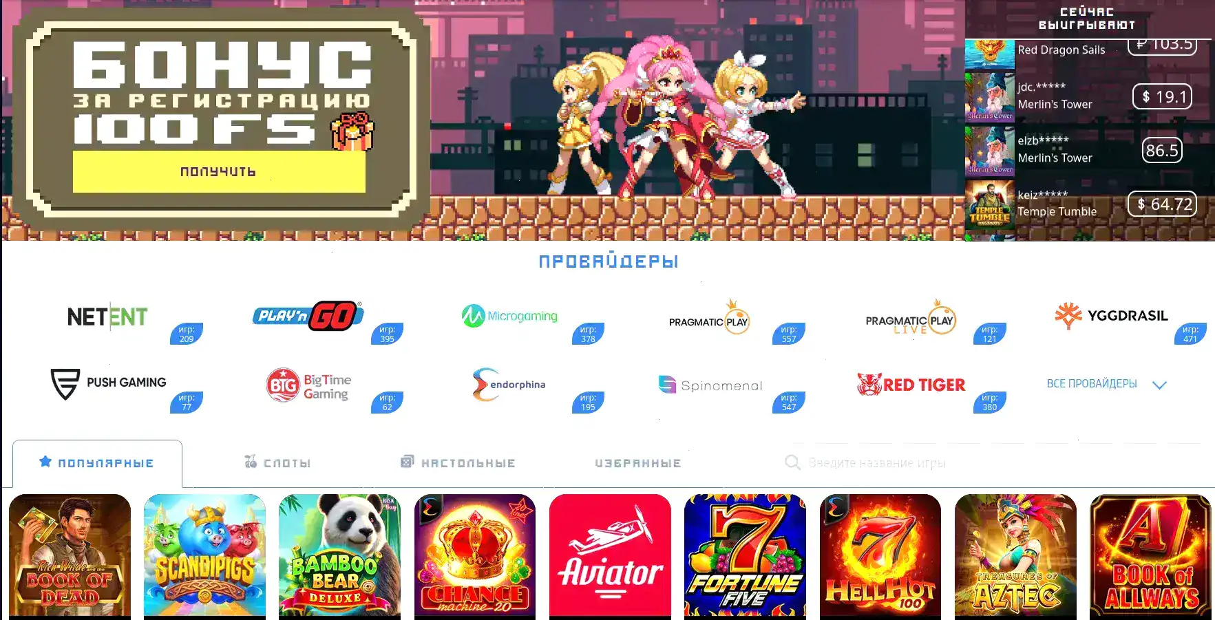 моб приложение или платёж средства криптовалюта от куш